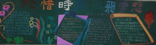 ��ϧʱ�䣬�ŷ�����ڰ屨