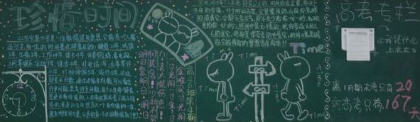 ��ϧʱ�䣬�ŷ�����ڰ屨