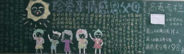 �䰮���顢�ж���ĸ�ڰ屨