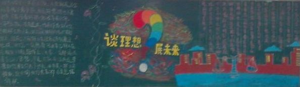 ����δ���ڰ屨
