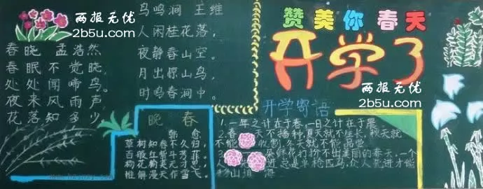 꼶ڰ屨