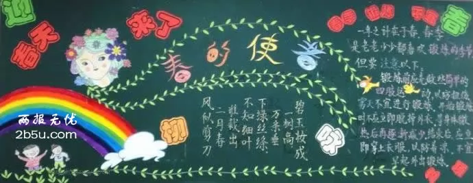꼶ʹڰ屨