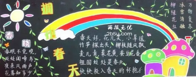 ůڰ屨