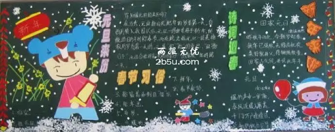 꼶ӭڰ屨