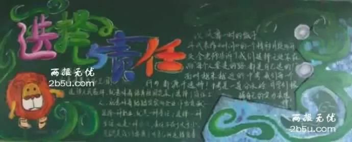 ѡڰ屨