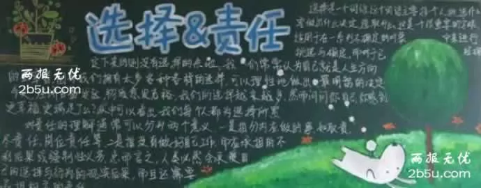ѡڰ屨