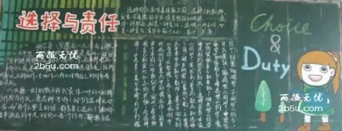 ѡڰ屨
