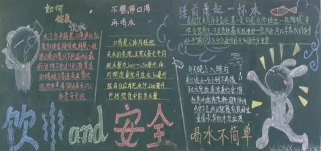 ˮȫڰ屨