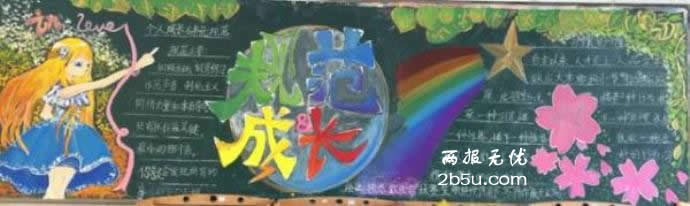  ��һ�꼶�淶��ɳ��ڰ屨������ 