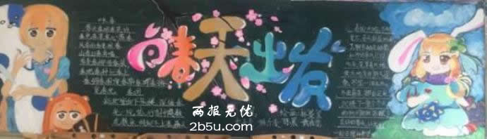 ��һ�꼶�Ӵ�������ڰ屨������
