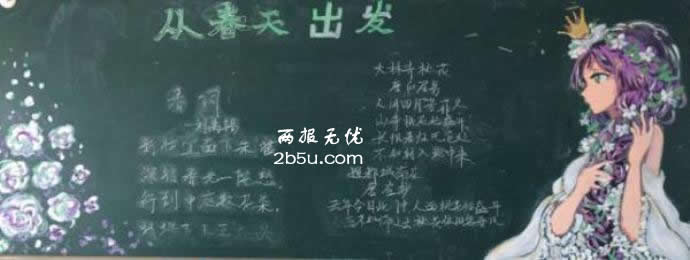�����꼶�Ӵ�������ڰ屨������