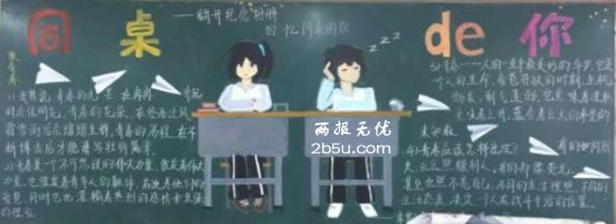 ��һ�꼶ͬ������ڰ屨������