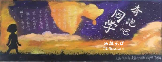 ��һ�꼶���ܰɣ�ͬѧ�ڰ屨