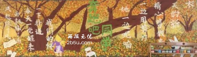 ��һ�꼶���ܰɣ�ͬѧ�ڰ屨