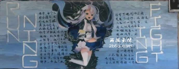 �����꼶���ܰɣ�ͬѧ�ڰ屨����