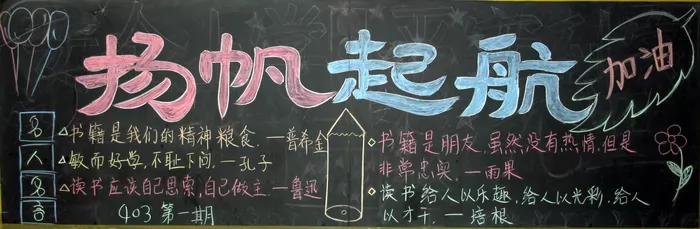 ѧϣ¿ʼڰ屨