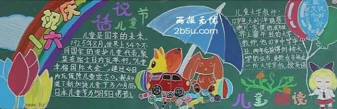 һڰ屨