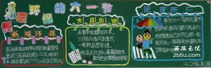 ӭһڰ屨