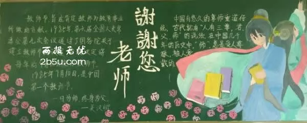 꼶ʦڿɰ˺ڰ屨
