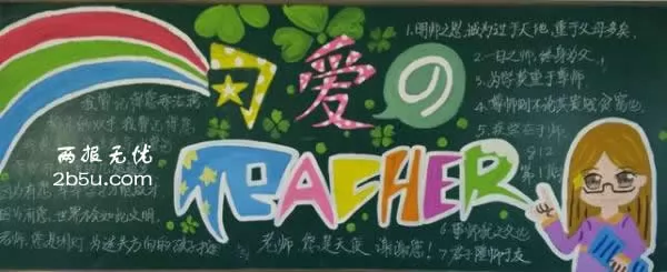 꼶ʦڿɰ˺ڰ屨