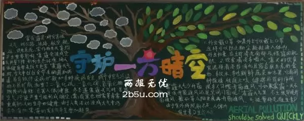 һ꼶ΪĸУȲڰ屨