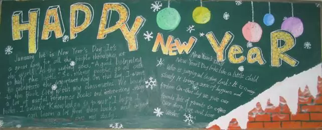 Happy New Year Ӣڰ屨