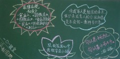  ����������ͬ�кڰ屨 