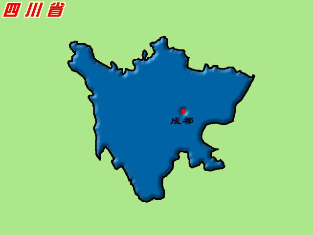 �й���ͼ��ʡ������ͼ