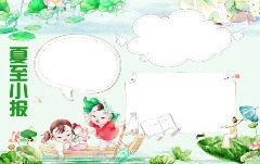  ����С���ֳ������ 