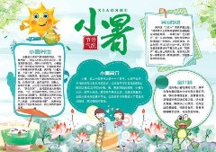 С���ֳ�����ʽ���