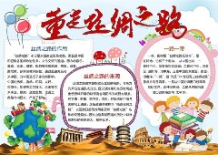 ����˿��֮·�ֳ���