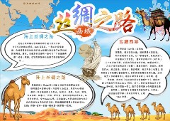 ����˿��֮·�ֳ���