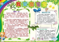 �Ұ��ϱ����ֳ���