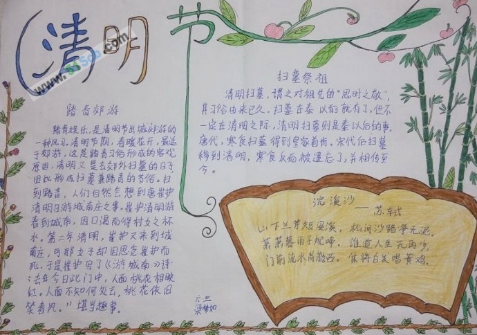����̤�ོ���ֳ���