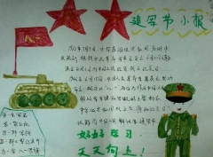  ����С���ֳ��� 