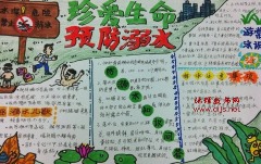 �䰮����,Զ����ˮ�ֳ���
