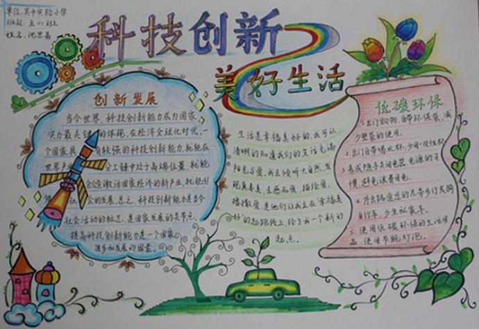 �Ƽ��������������ֳ���