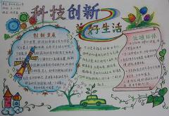  �Ƽ��������������ֳ��� 
