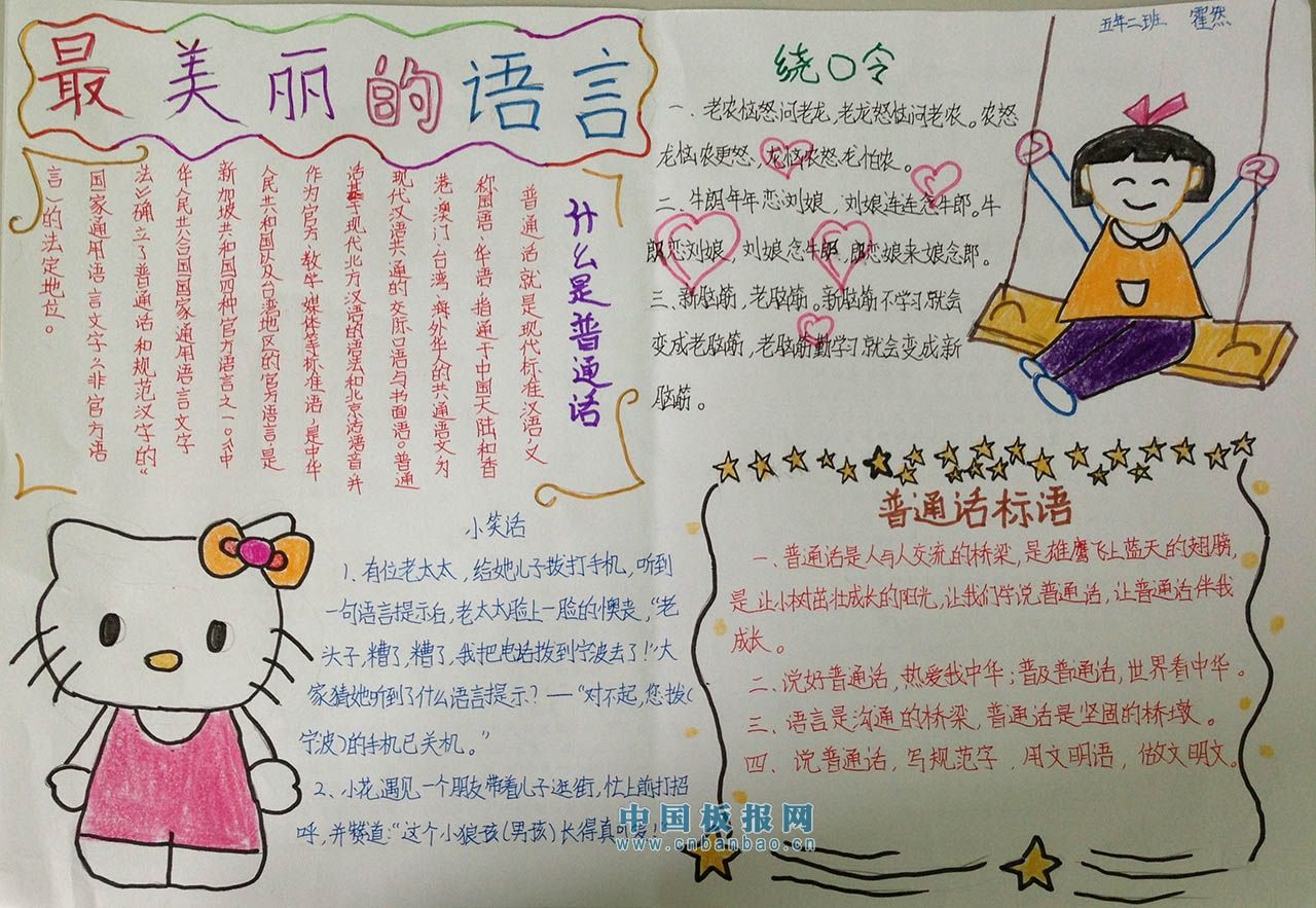�����������ֳ���