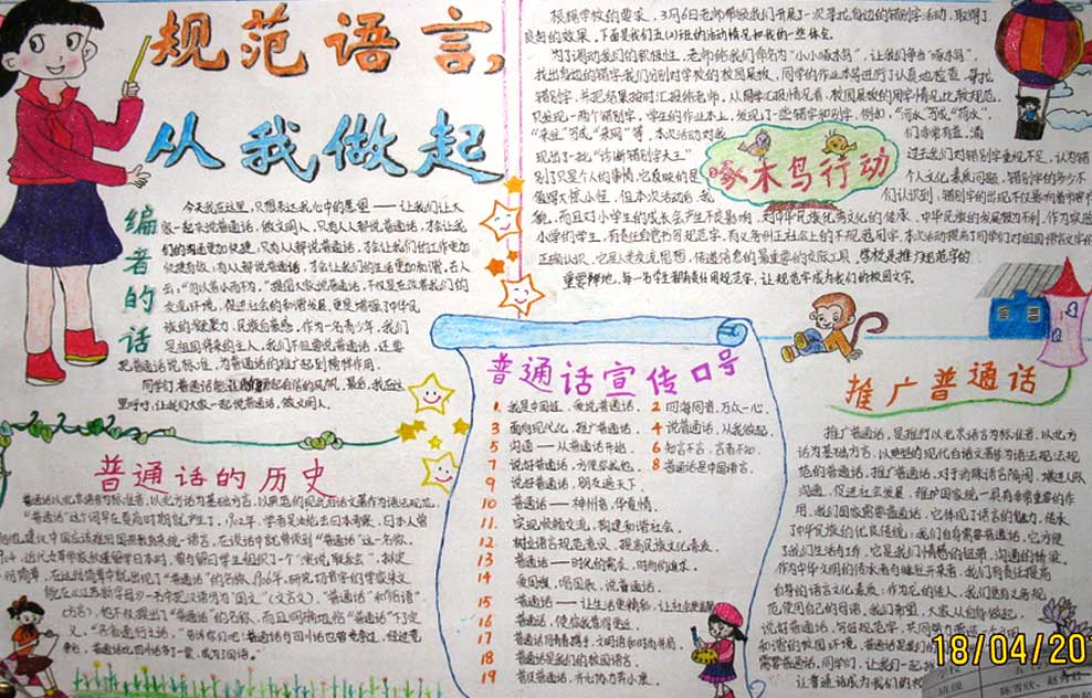 �淶���Դ��������ֳ���