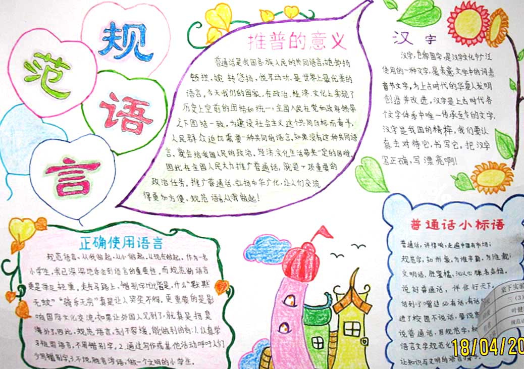 �淶�����ֳ���