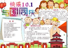  ����101���ͬ���ֳ��� 