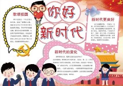  �����ʱ���ֳ��� 