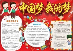  �ҹ����ҵ����ֳ���ͼ 