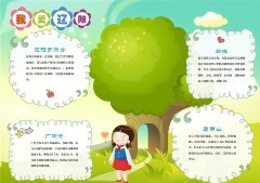 �Ұ������ֳ���