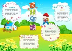  ��˫���ɷ���ֳ������ϵ�� 