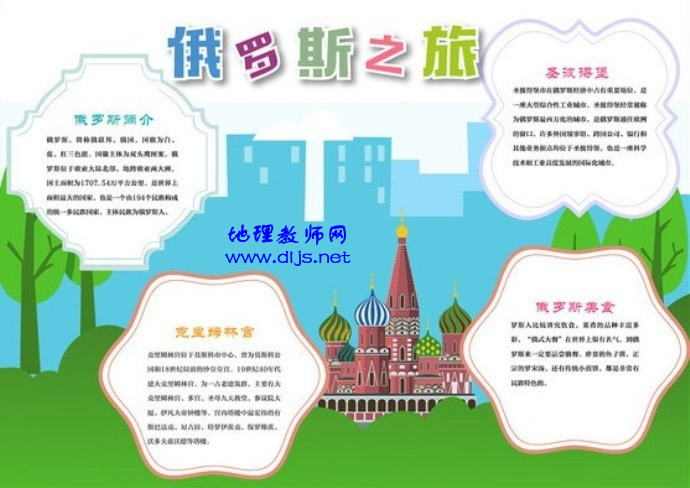 ����˹֮���ֳ������