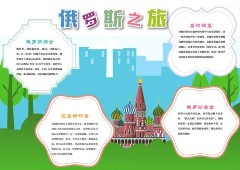 ����˹֮���ֳ������