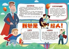 �Ұ��ǳ����ֳ�����ʽ���