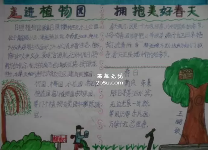 ӵôֳ(2)